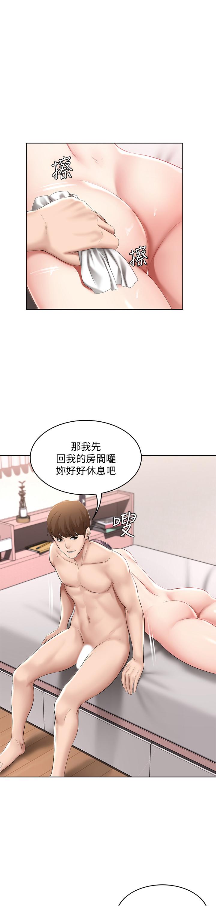 寄宿日记第59话-宛恩姐为俊宇练习的技术