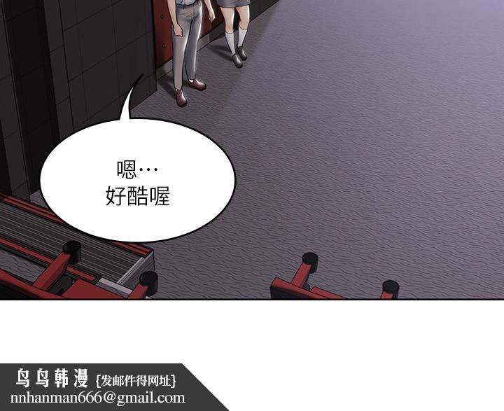 寄宿日记第60话-我好像真的是变态