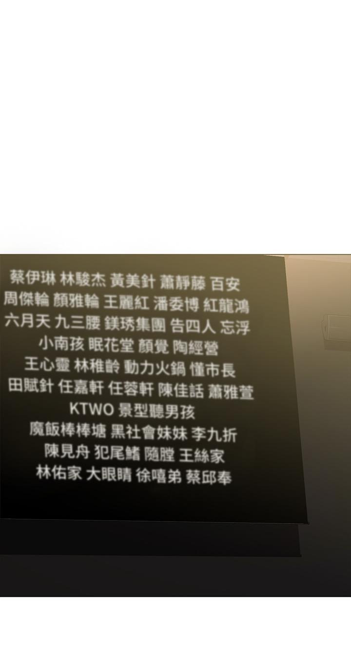 寄宿日记第60话-我好像真的是变态
