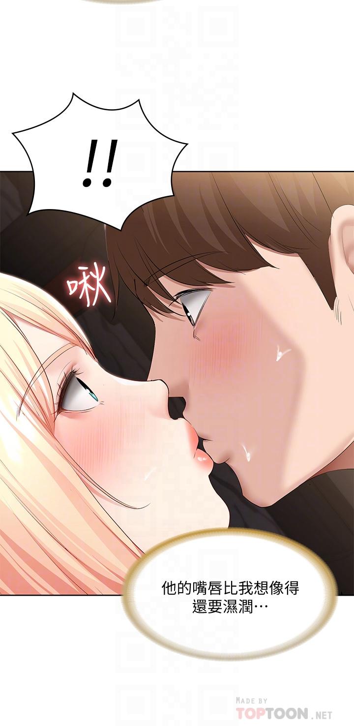 寄宿日记第61话-俊宇哥开心,我就开心