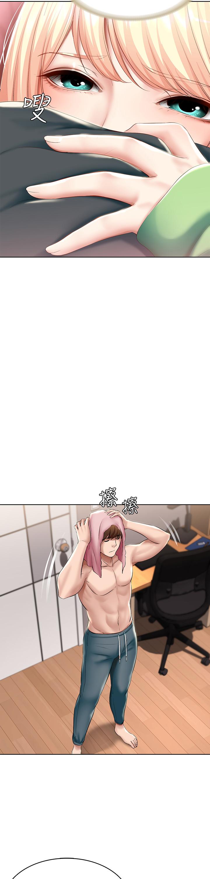 寄宿日记第61话-俊宇哥开心,我就开心