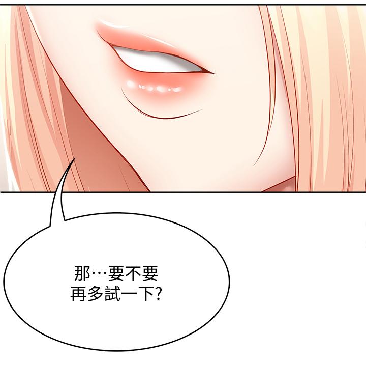 寄宿日记第61话-俊宇哥开心,我就开心