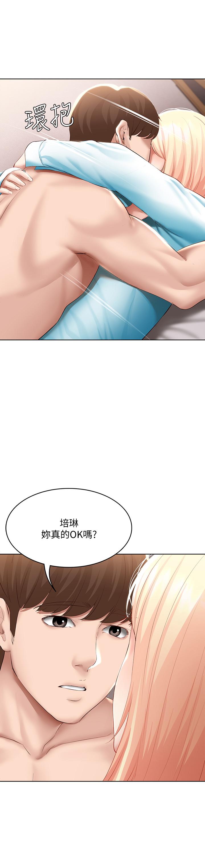 寄宿日记第61话-俊宇哥开心,我就开心