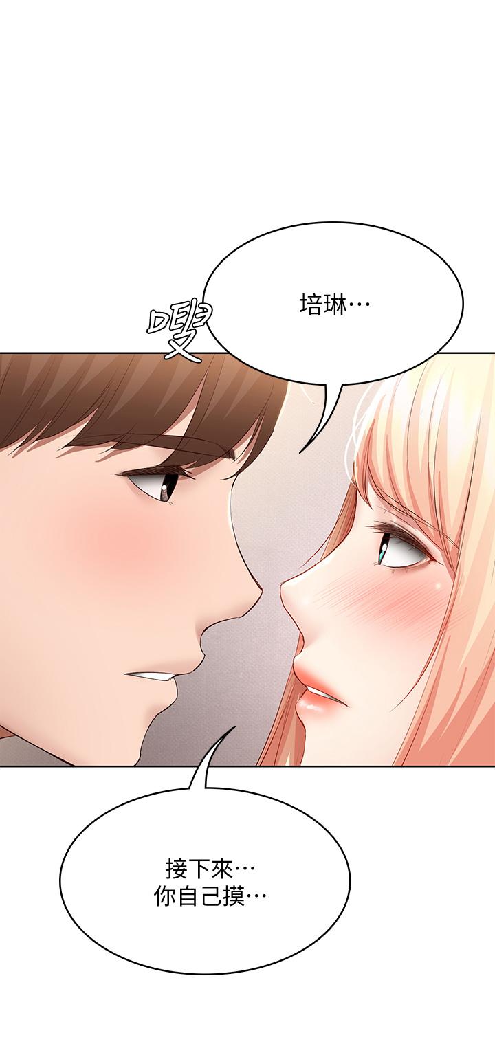寄宿日记第61话-俊宇哥开心,我就开心