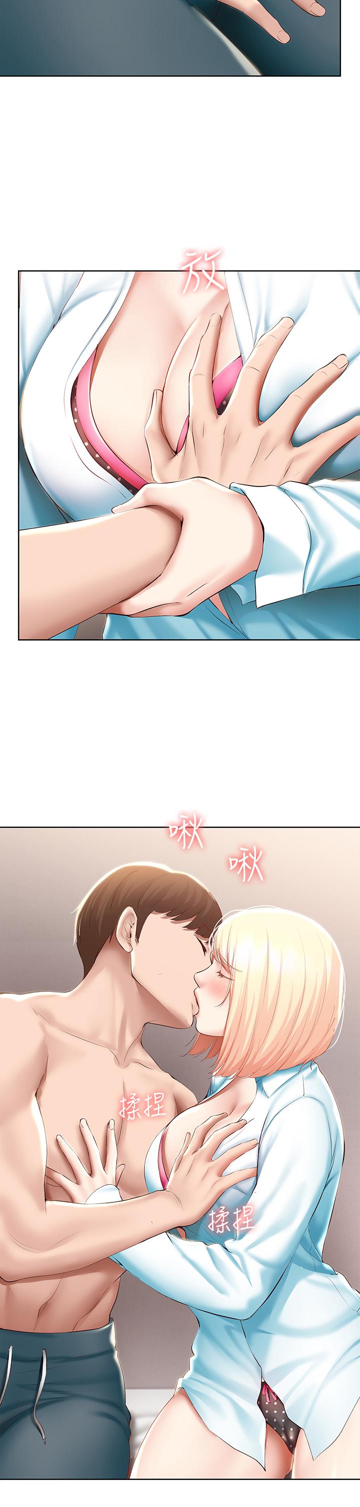 寄宿日记第61话-俊宇哥开心,我就开心