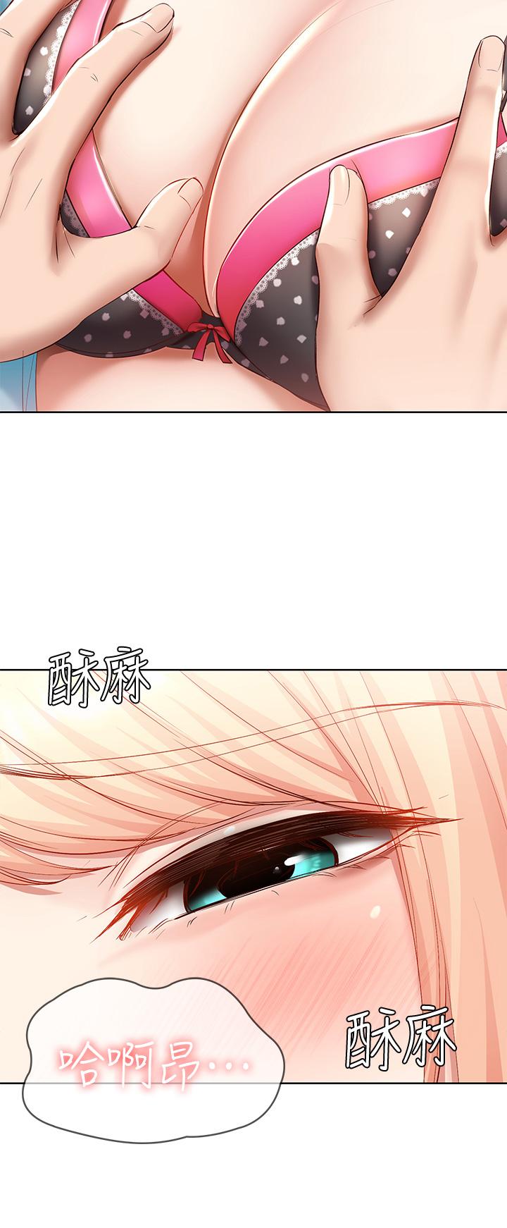 寄宿日记第61话-俊宇哥开心,我就开心