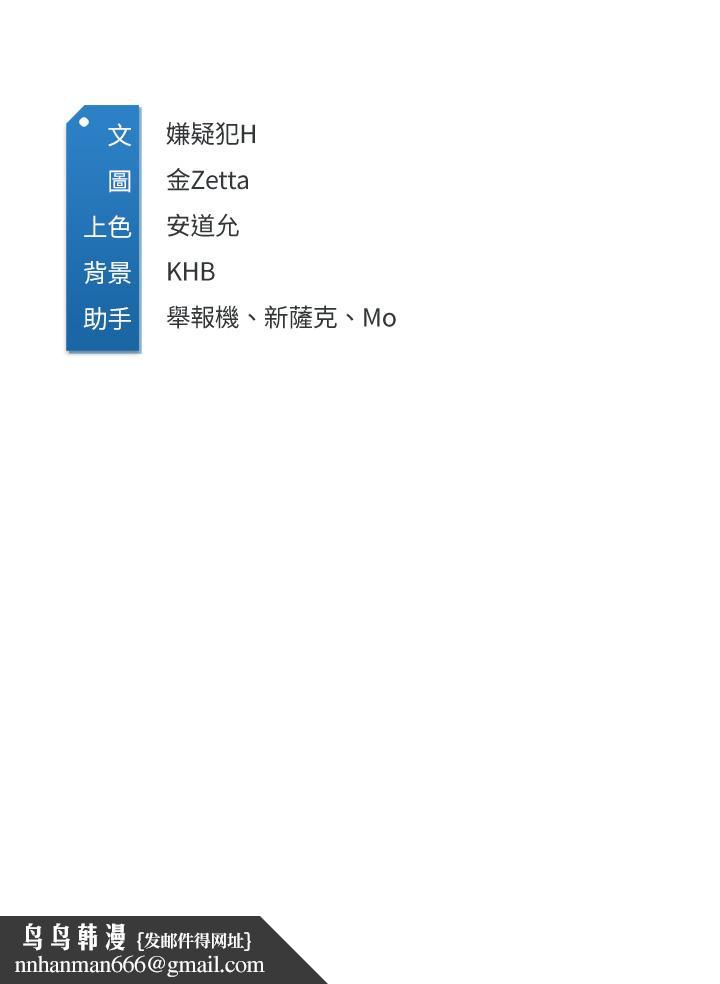 寄宿日记第61话-俊宇哥开心,我就开心
