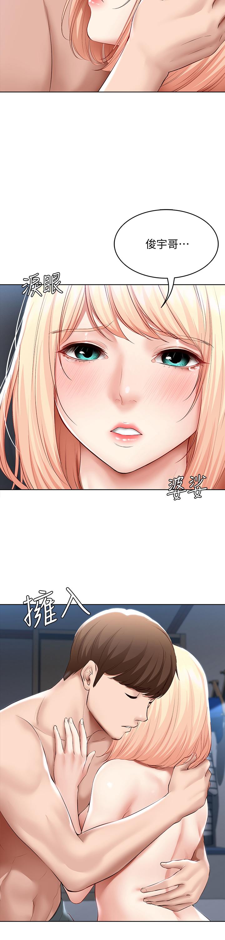 寄宿日记第62话-培琳可口的酥胸