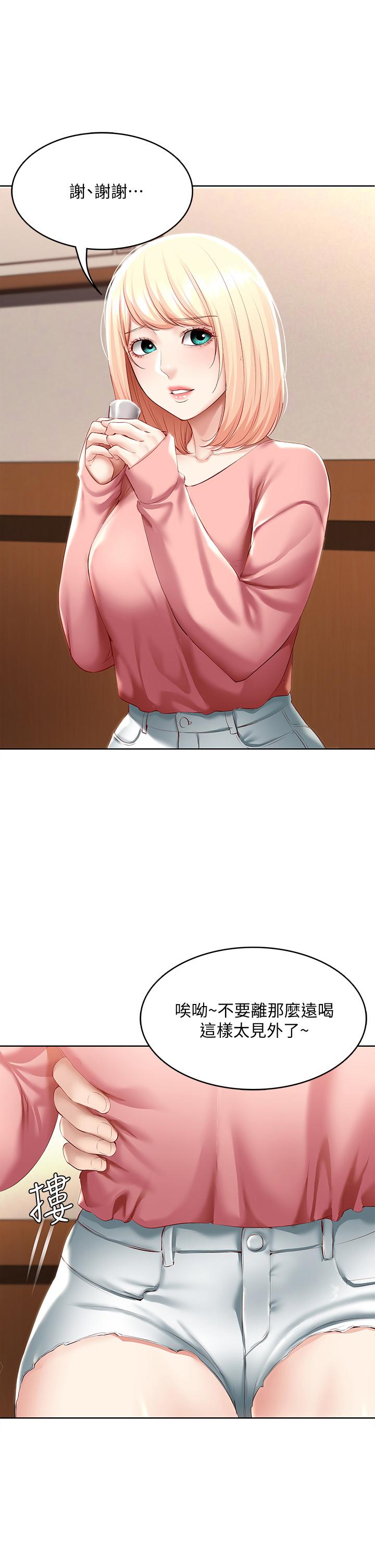 寄宿日记第62话-培琳可口的酥胸