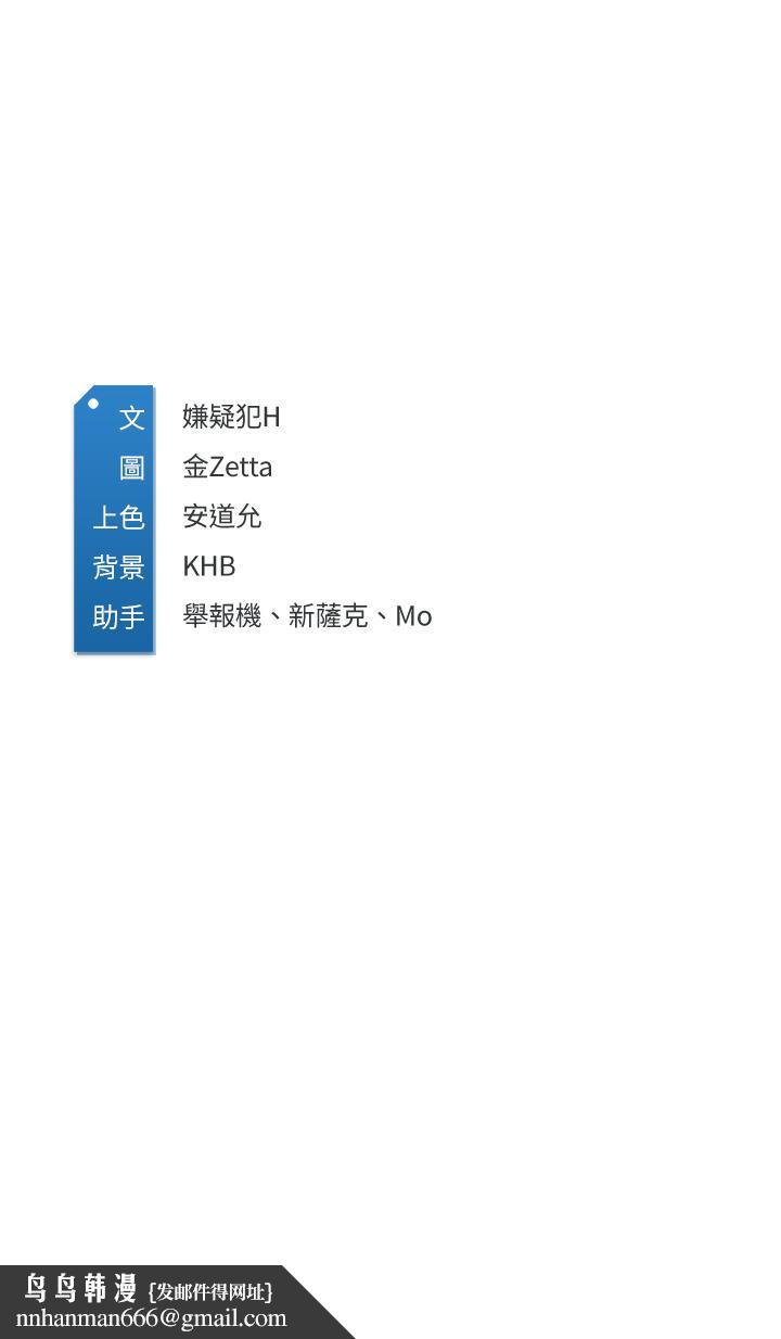 寄宿日记第62话-培琳可口的酥胸