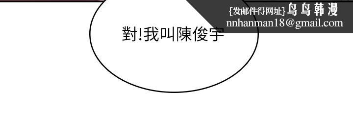 寄宿日记第63话-培琳的直球诱惑