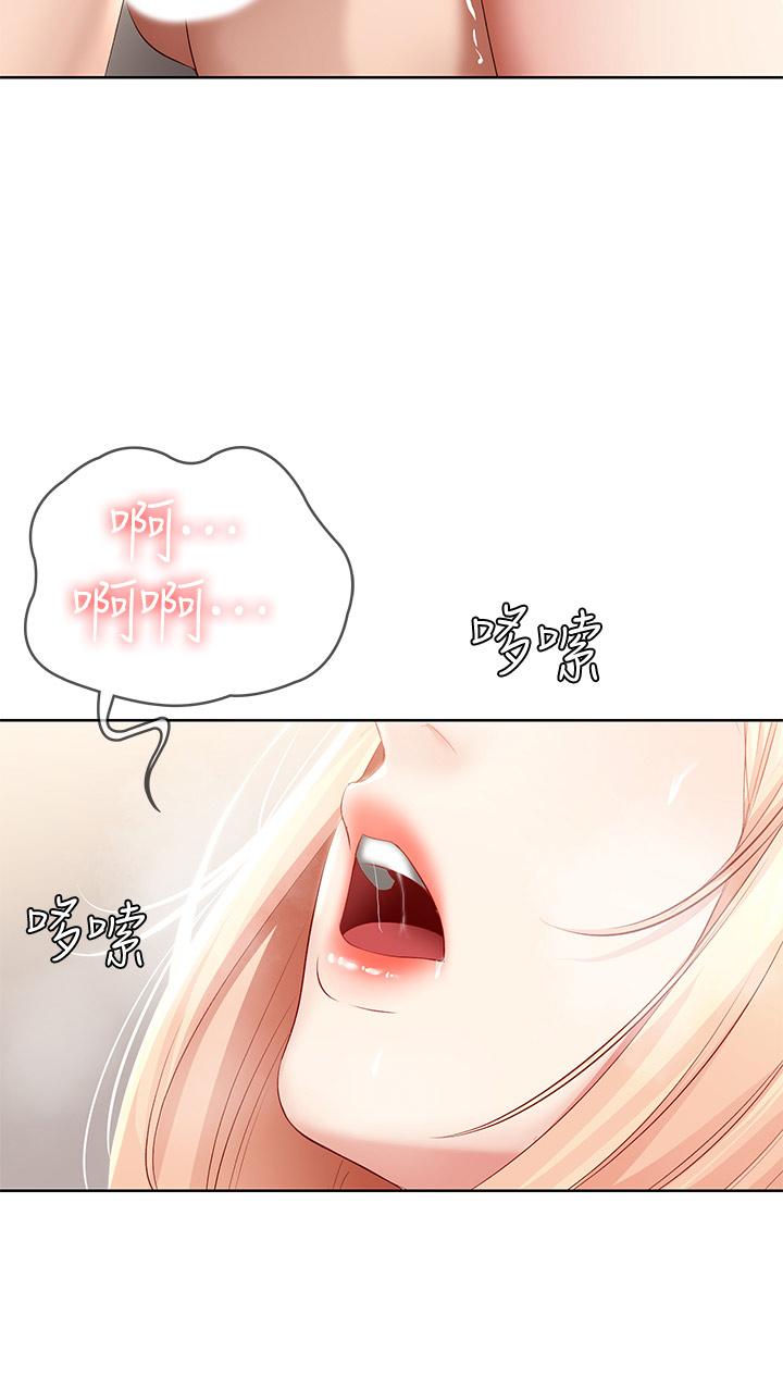 寄宿日记第64话-帮朋友的妹妹破处