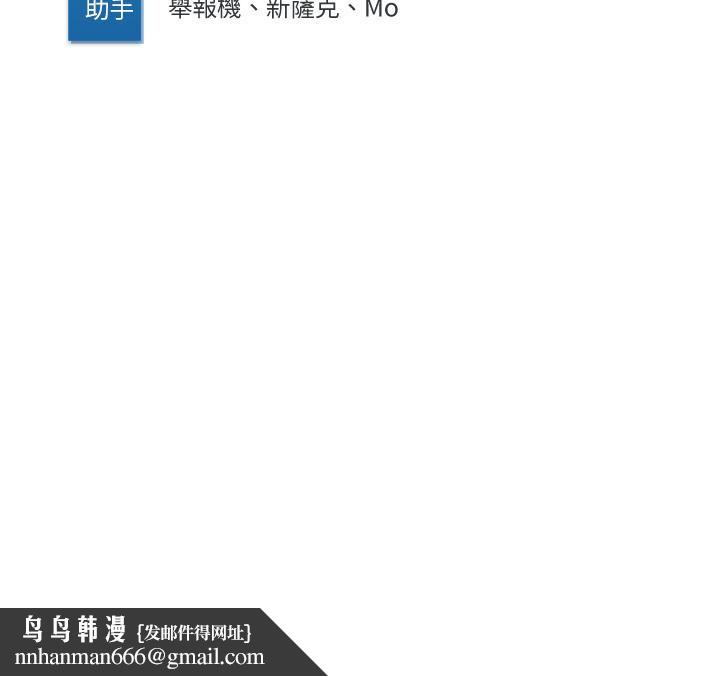 寄宿日记第64话-帮朋友的妹妹破处