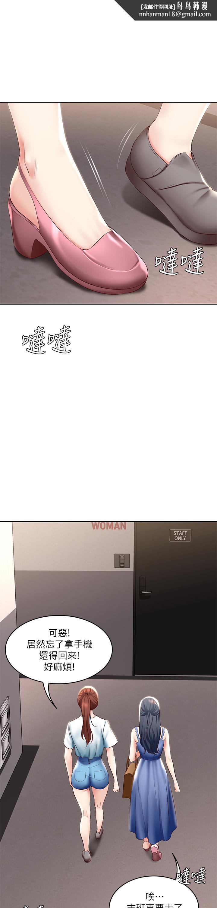 寄宿日记第65话-在柜子里秘密抽插