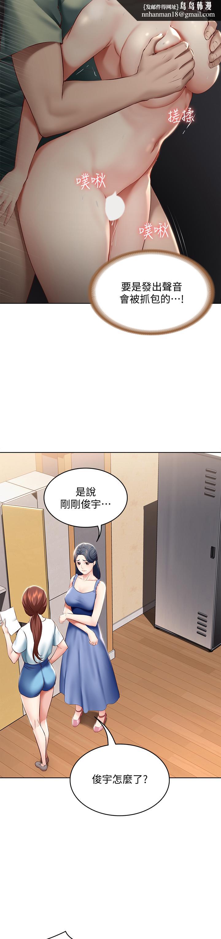 寄宿日记第65话-在柜子里秘密抽插