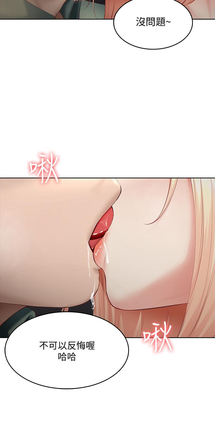 寄宿日记第65话-在柜子里秘密抽插