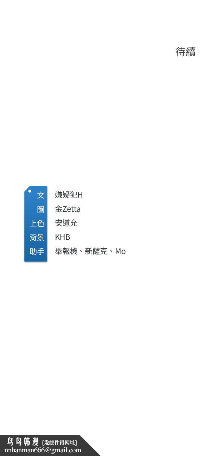 寄宿日记第65话-在柜子里秘密抽插