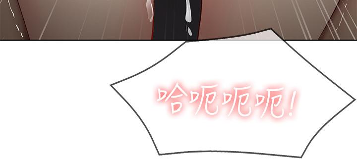 寄宿日记第66话-我相信你,快放进来