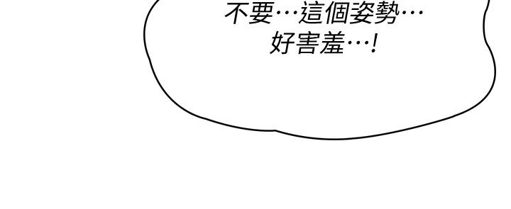 寄宿日记第66话-我相信你,快放进来