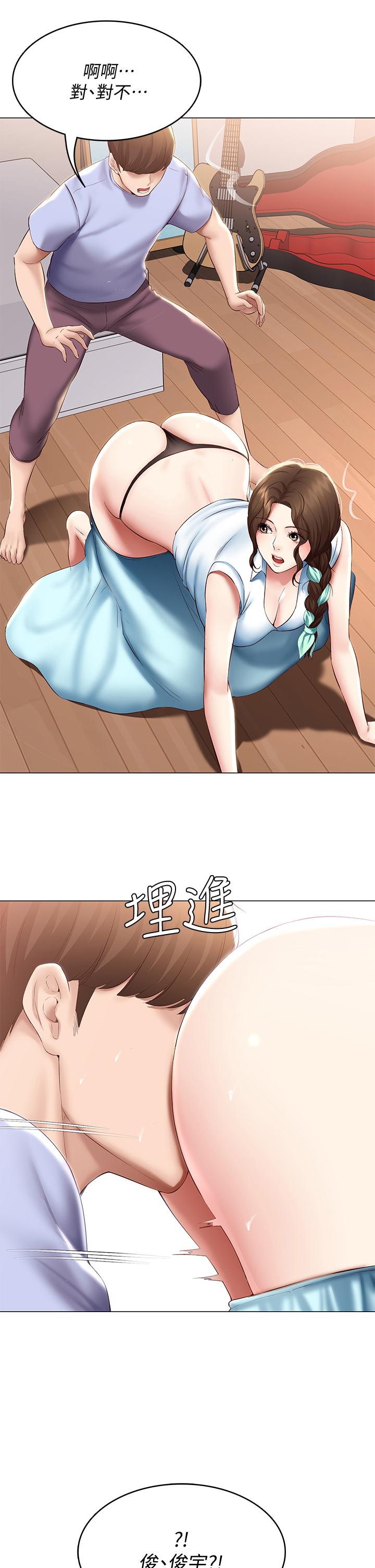 寄宿日记第68话-阿姨,我来就好