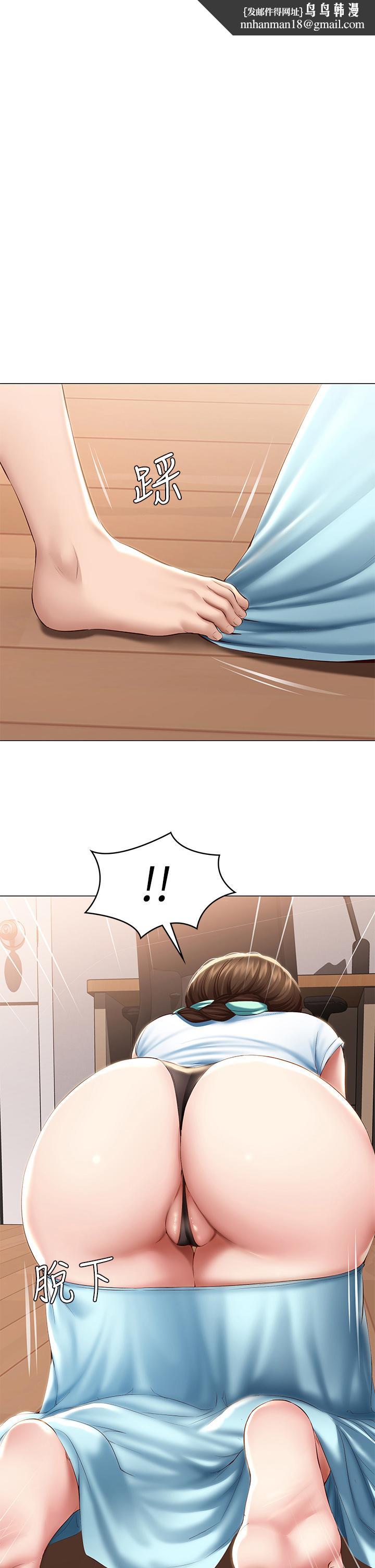 寄宿日记第69话-美静响彻全家的呻吟声