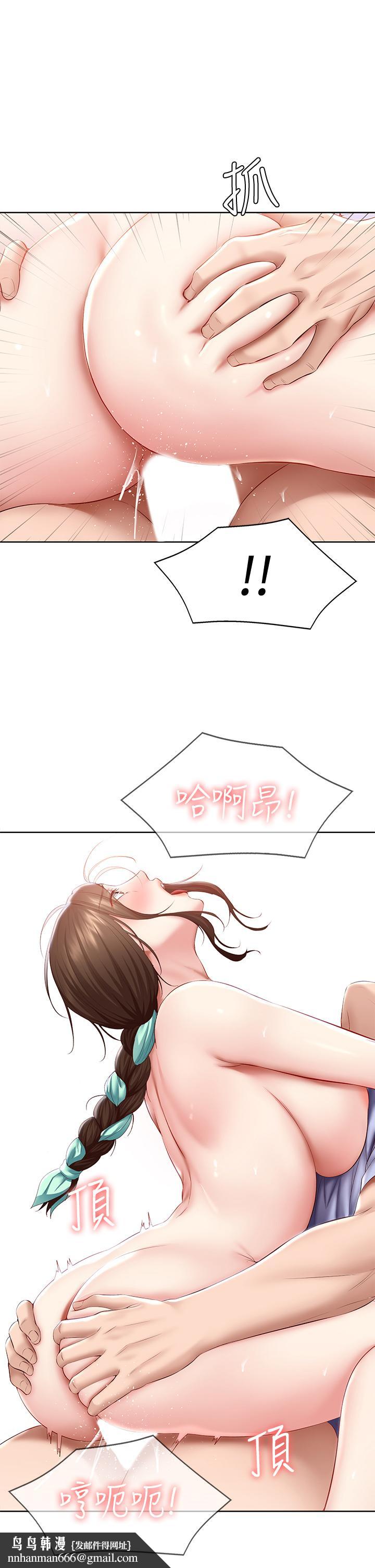 寄宿日记第70话-在女儿面前