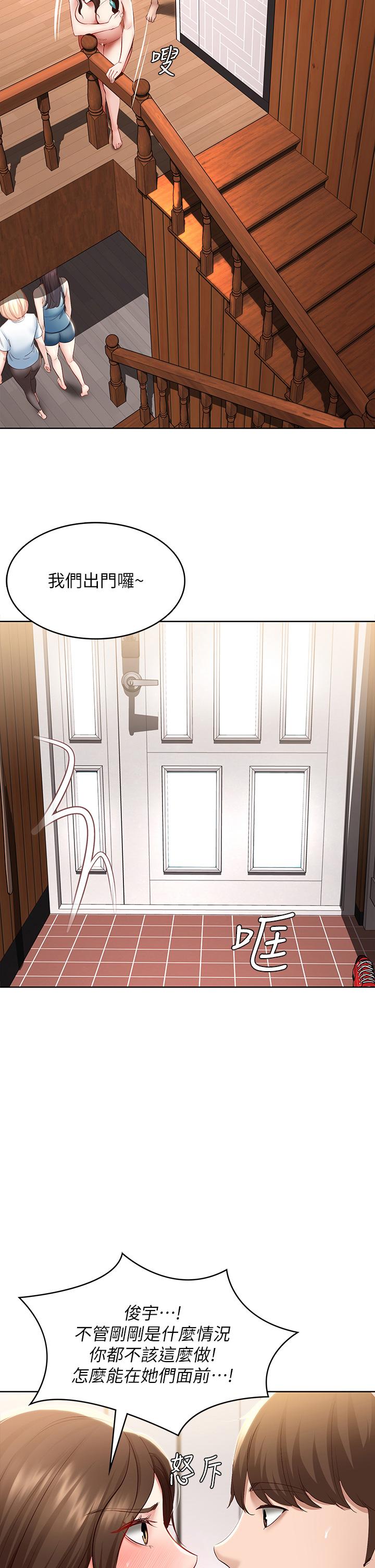 寄宿日记第71话-口爆朋友的妈妈