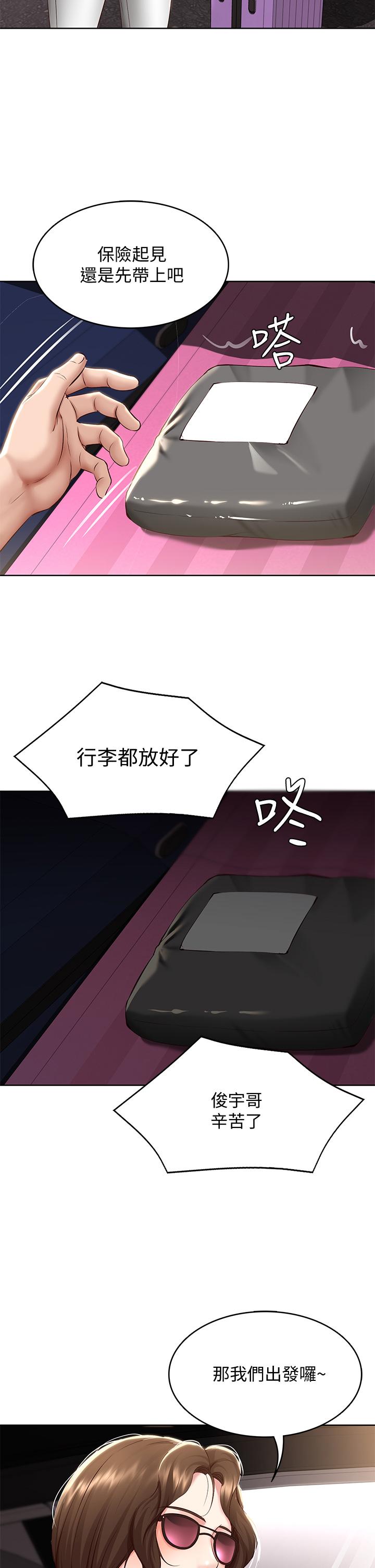 寄宿日记第71话-口爆朋友的妈妈