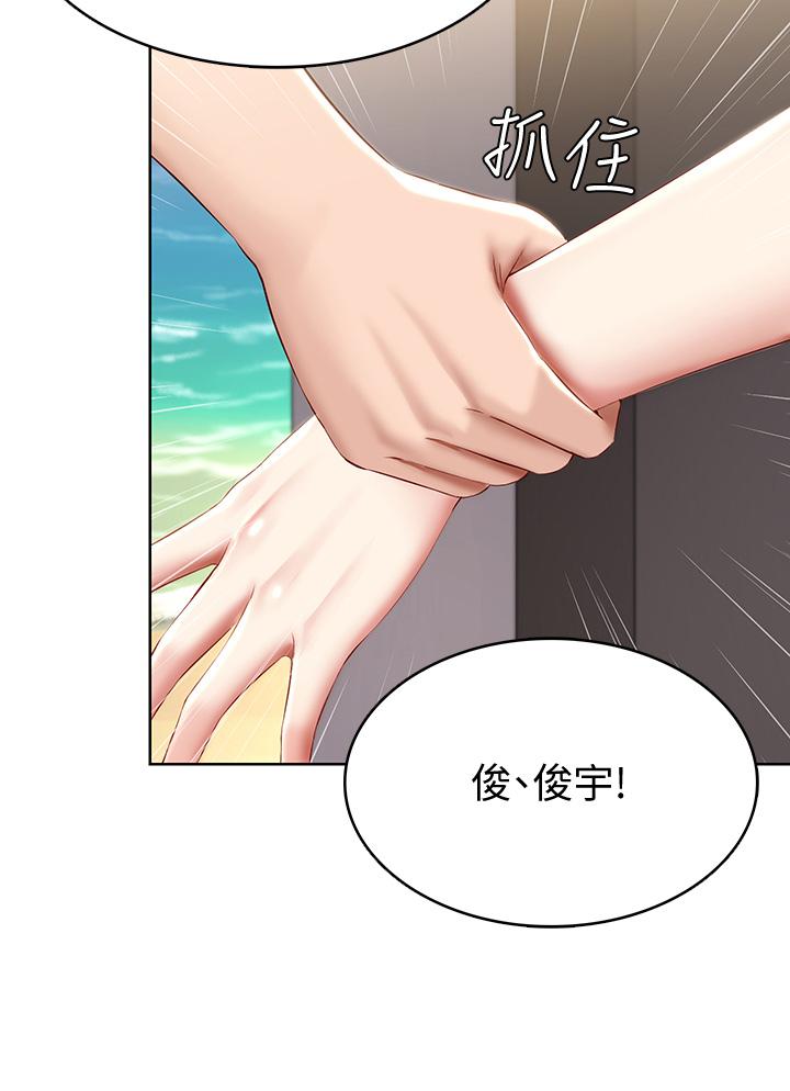 寄宿日记第72话-美静的火辣泳衣