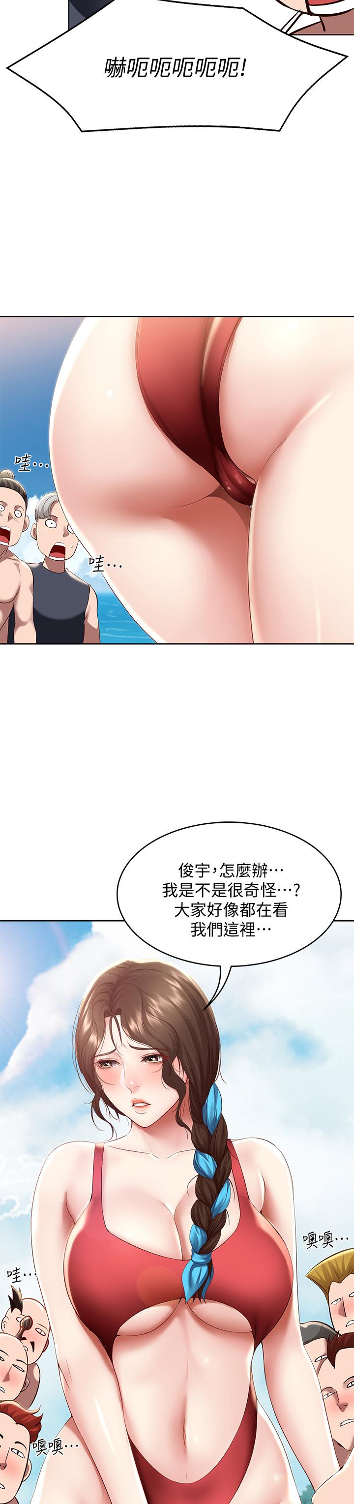 寄宿日记第72话-美静的火辣泳衣