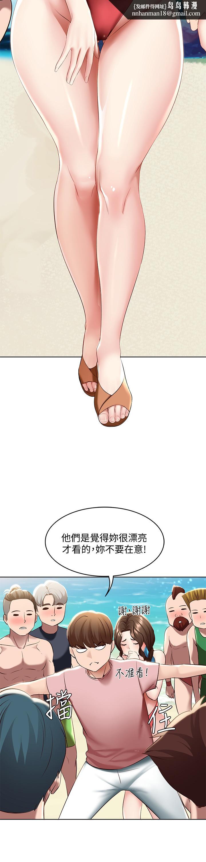 寄宿日记第72话-美静的火辣泳衣