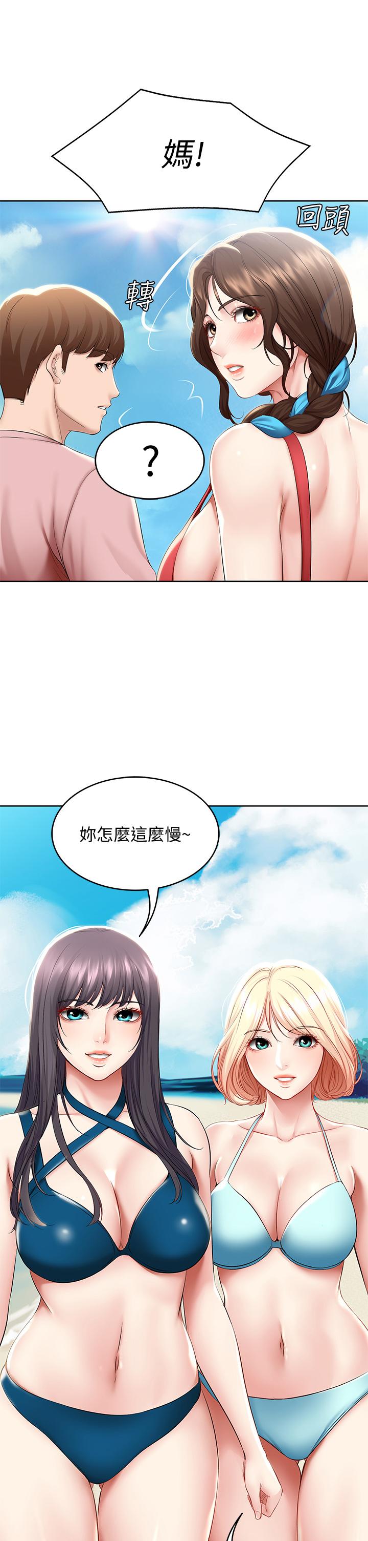 寄宿日记第72话-美静的火辣泳衣