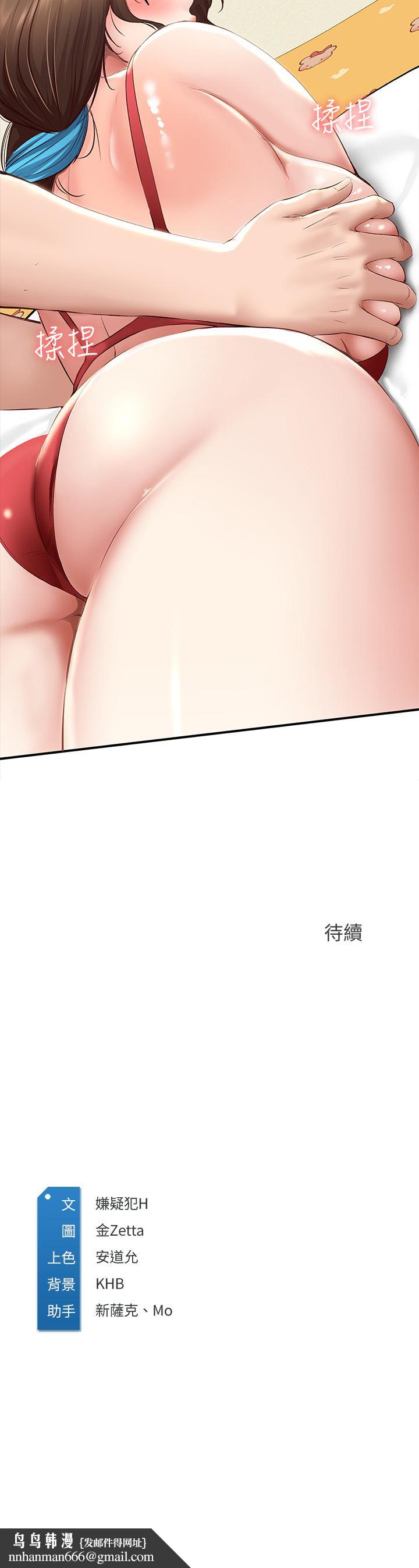 寄宿日记第72话-美静的火辣泳衣