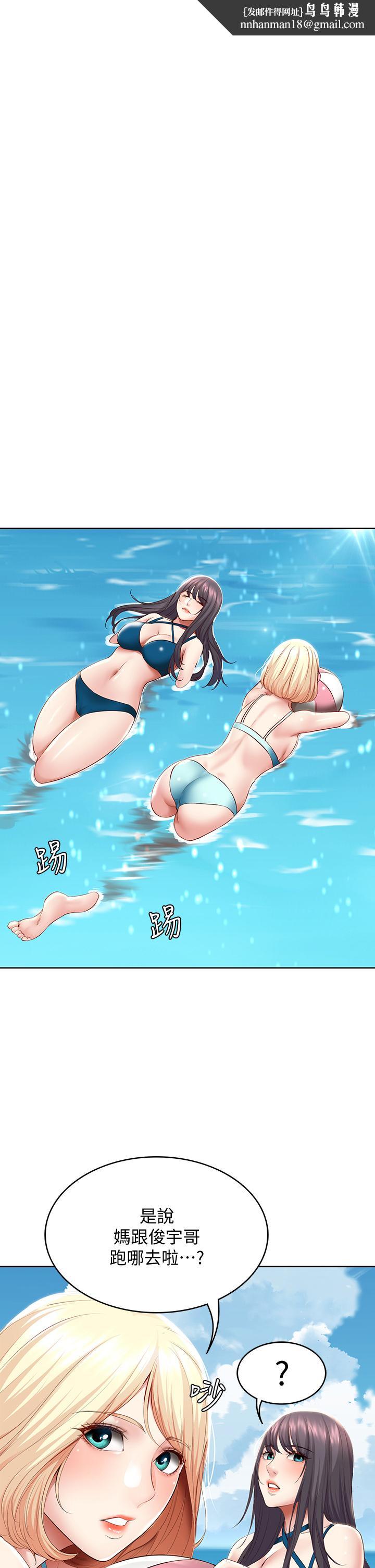 寄宿日记第73话-阿姨专属的色色按摩