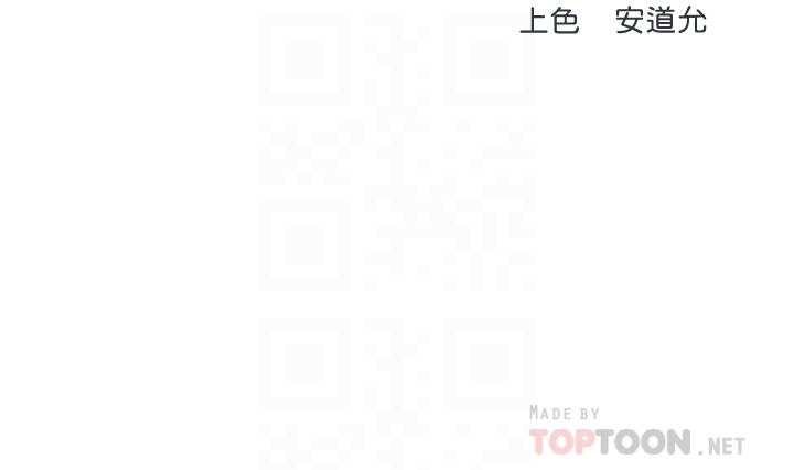 寄宿日记第75话-比基尼派对