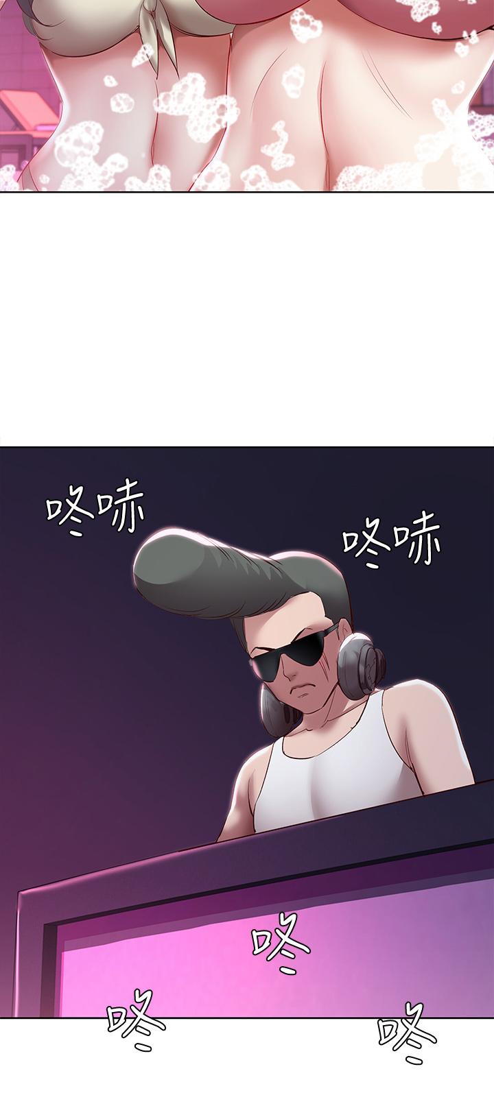 寄宿日记第75话-比基尼派对