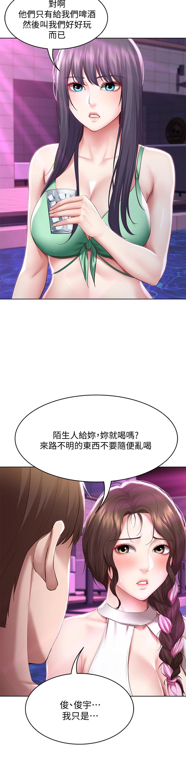 寄宿日记第76话-这里只有我能碰