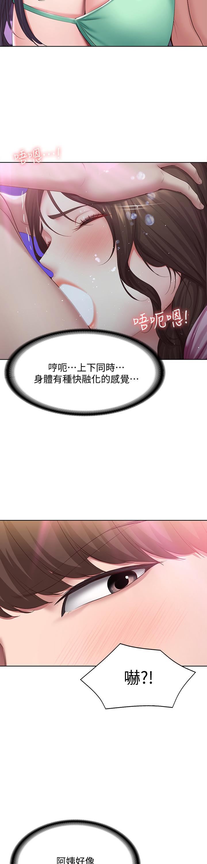 寄宿日记第77话-泳池底下的激烈吞吐