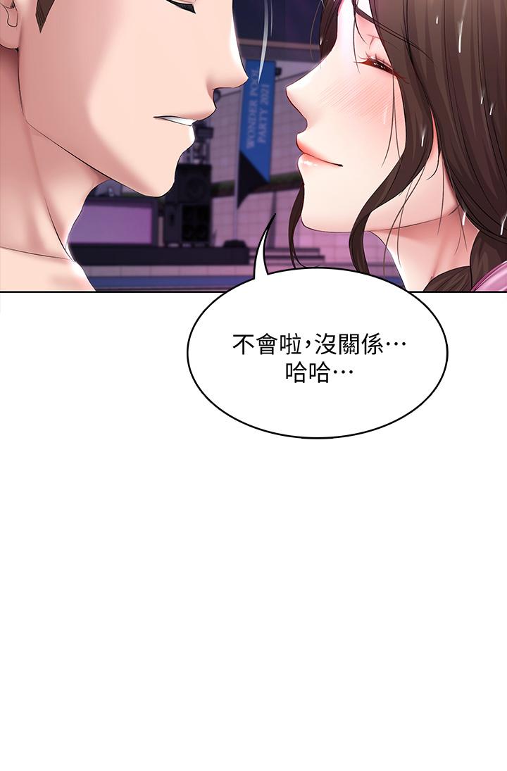 寄宿日记第77话-泳池底下的激烈吞吐