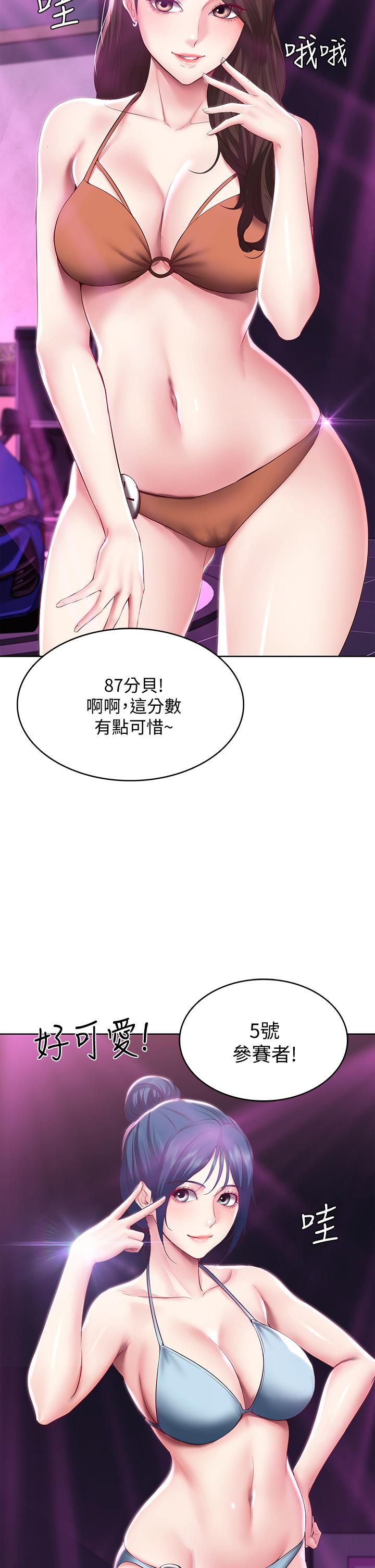 寄宿日记第78话-舞台上激烈的啪啪声