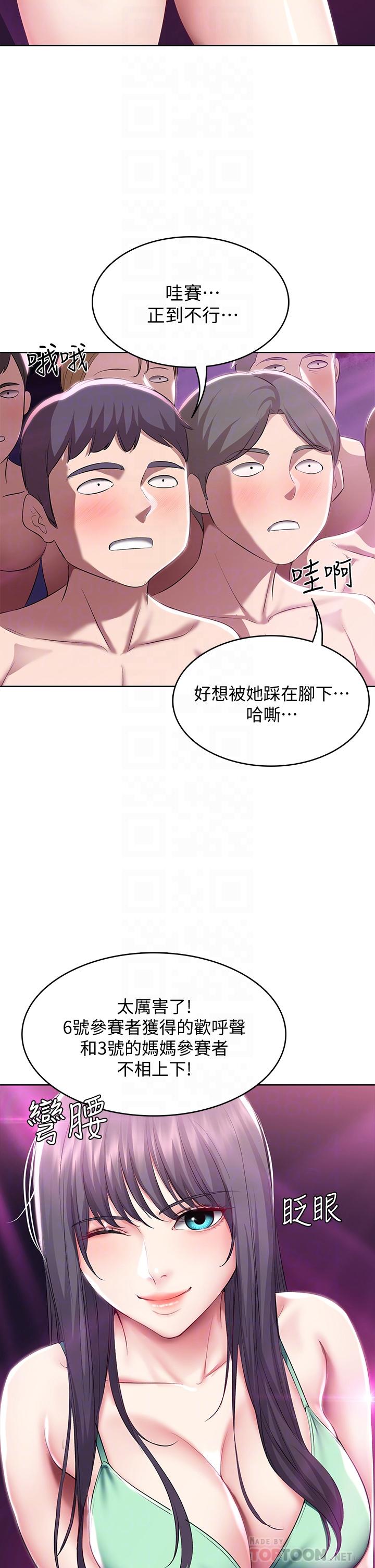 寄宿日记第78话-舞台上激烈的啪啪声