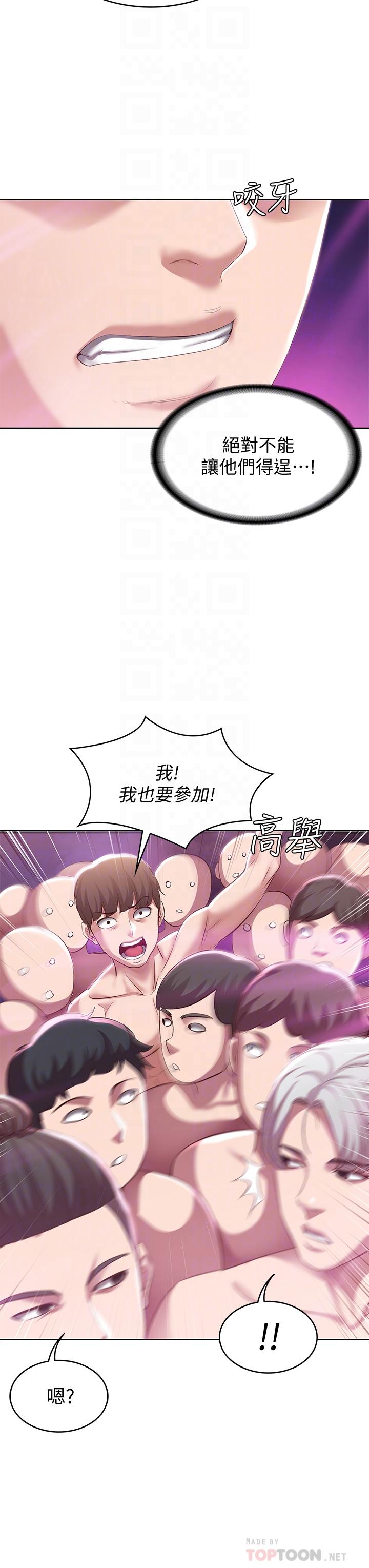 寄宿日记第78话-舞台上激烈的啪啪声