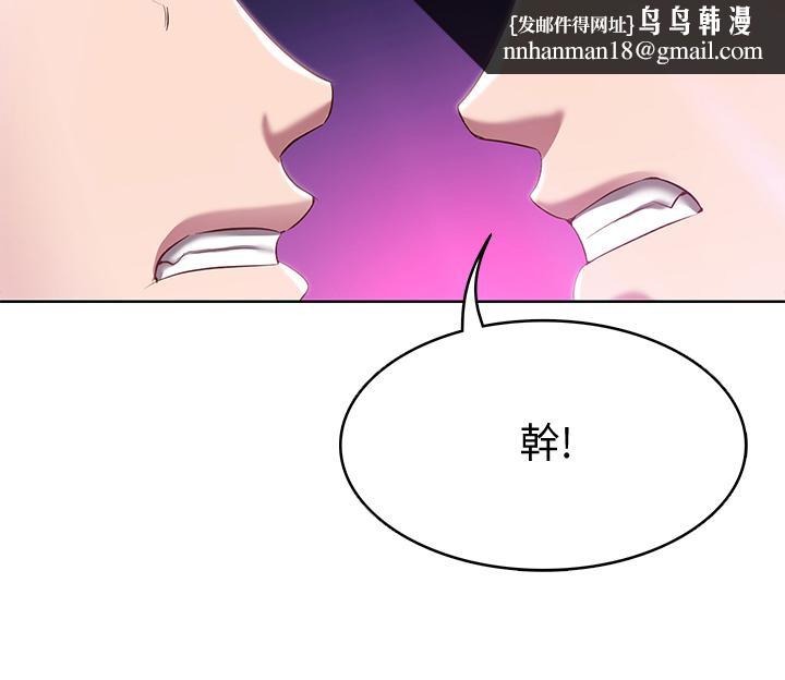 寄宿日记第78话-舞台上激烈的啪啪声