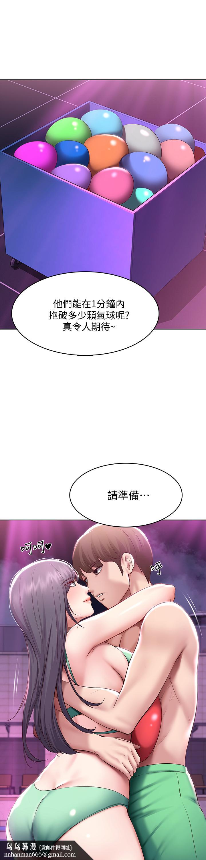 寄宿日记第78话-舞台上激烈的啪啪声