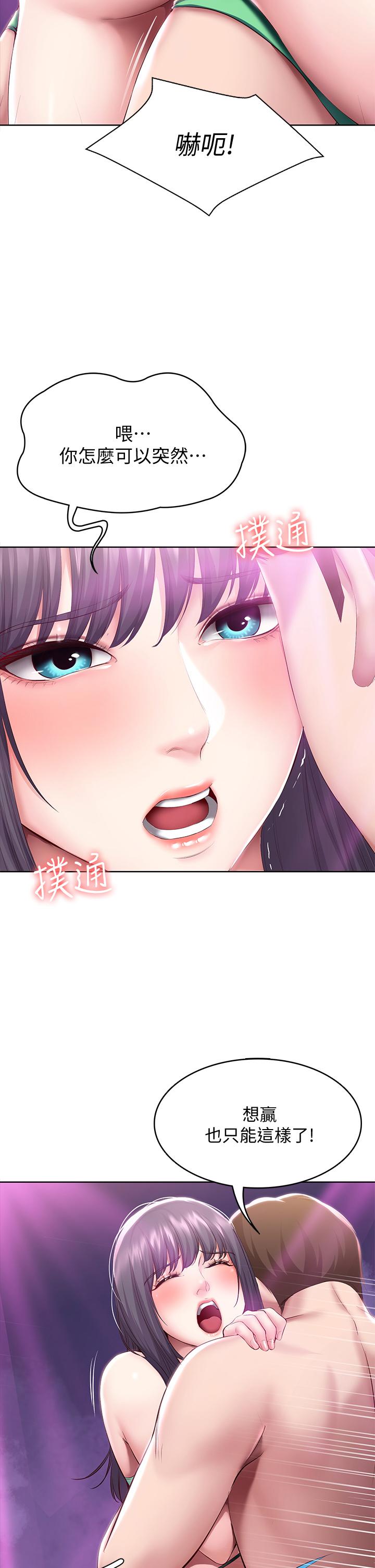寄宿日记第78话-舞台上激烈的啪啪声