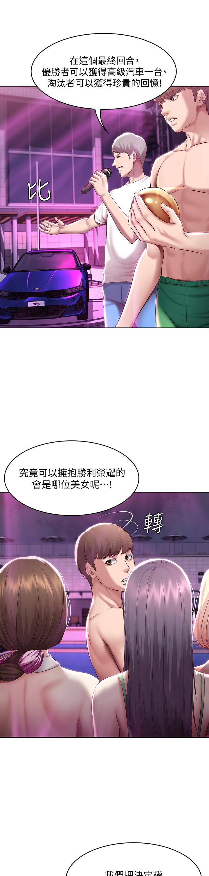 寄宿日记第78话-舞台上激烈的啪啪声