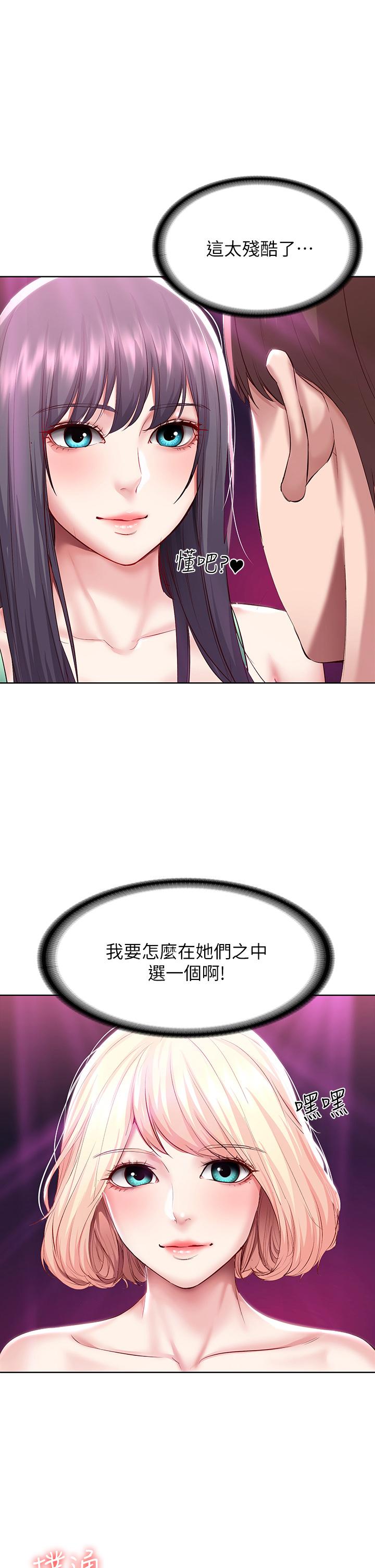 寄宿日记第79话-美静极致的诱惑