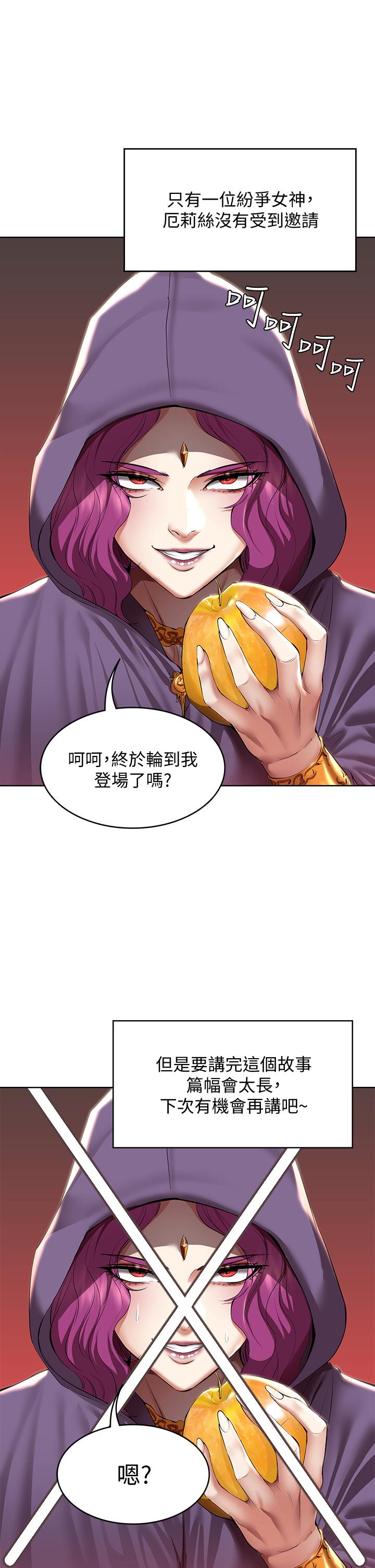 寄宿日记第79话-美静极致的诱惑