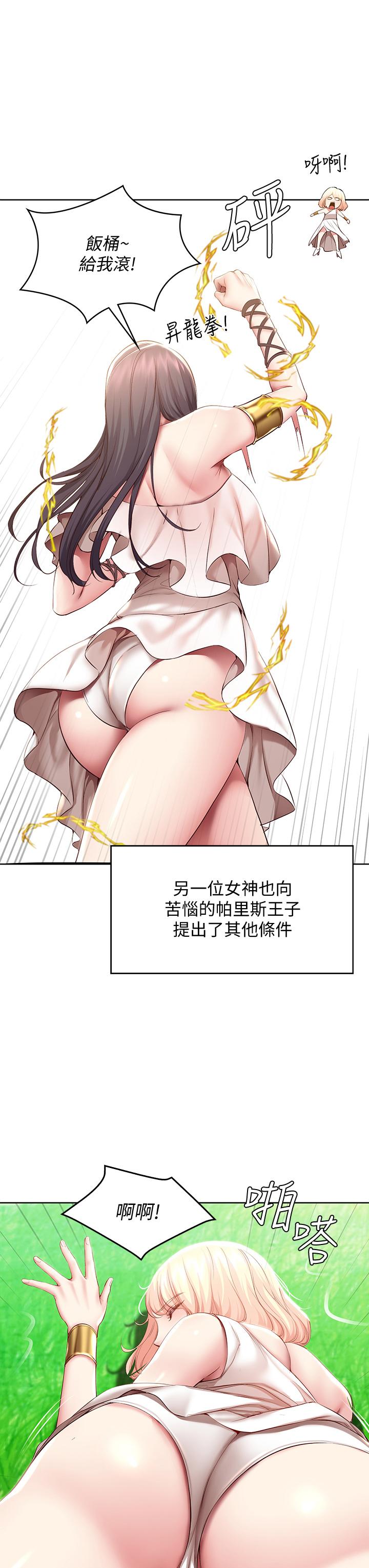 寄宿日记第79话-美静极致的诱惑