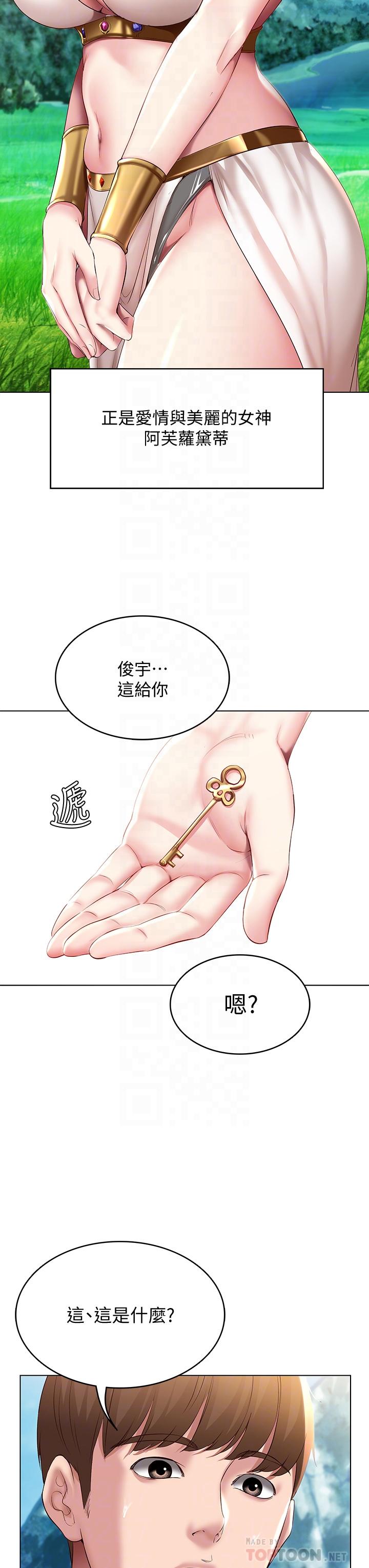 寄宿日记第79话-美静极致的诱惑